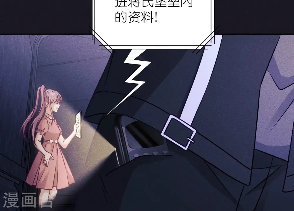 第251话 失忆真相10