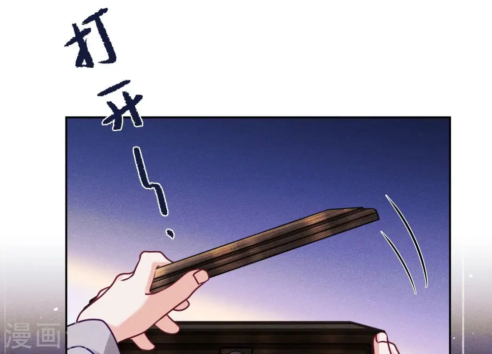 第234话 刨坟掘墓36