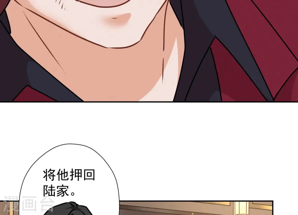 第55话 真实身份27