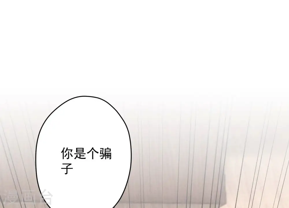 第176话 暴露本性94