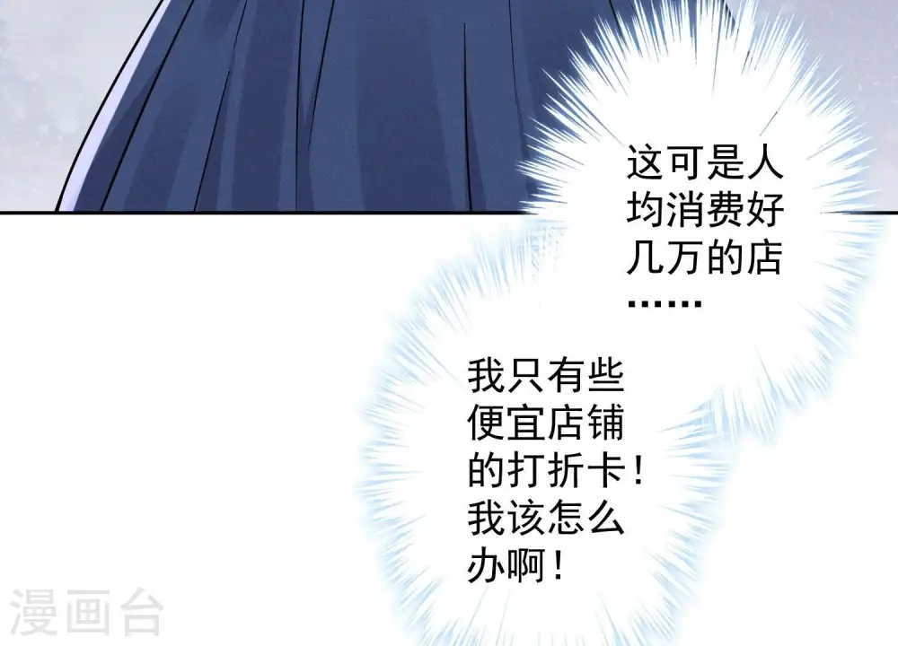 第100话 对事不对人87