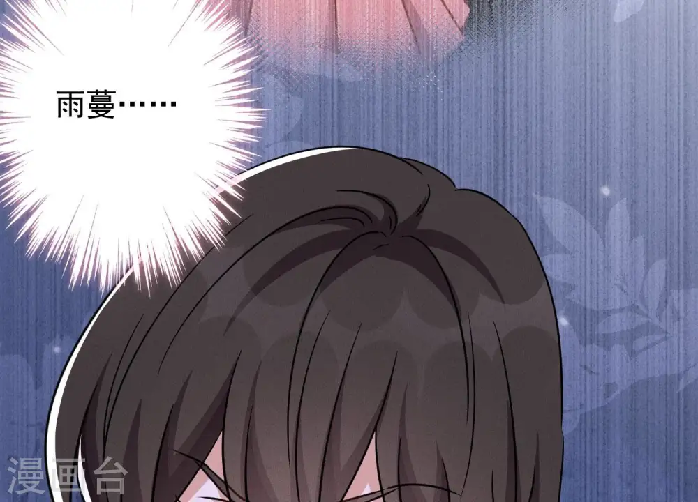 第148话 完美男神在身边45