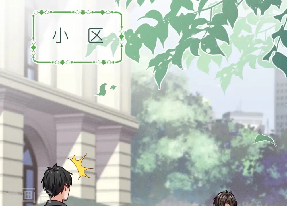 第206话 痛失至爱13
