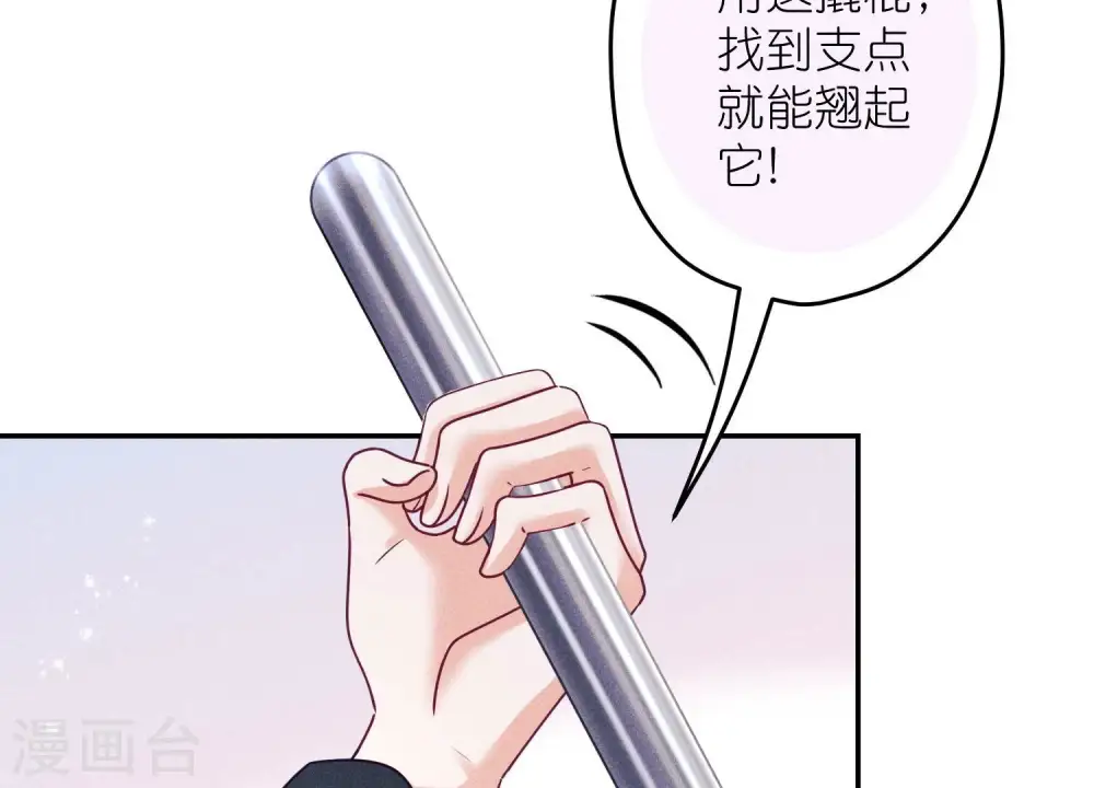 第242话 无从下手的门26