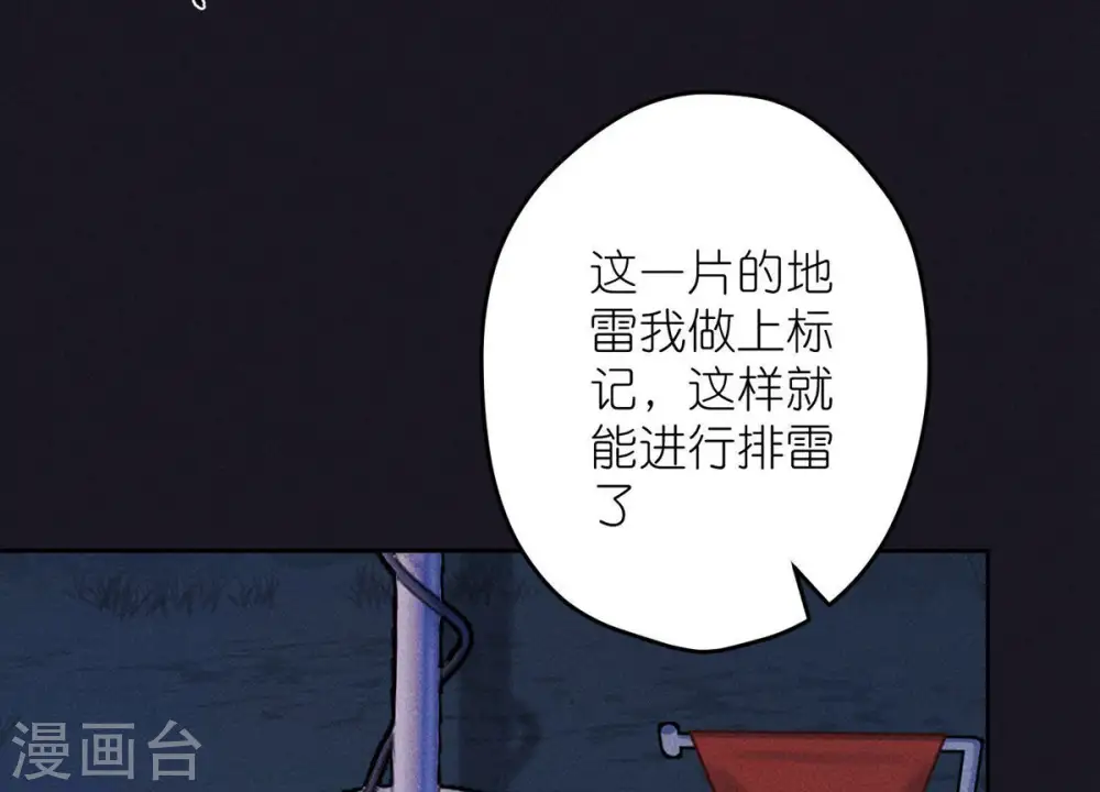 第222话 深入敌后10