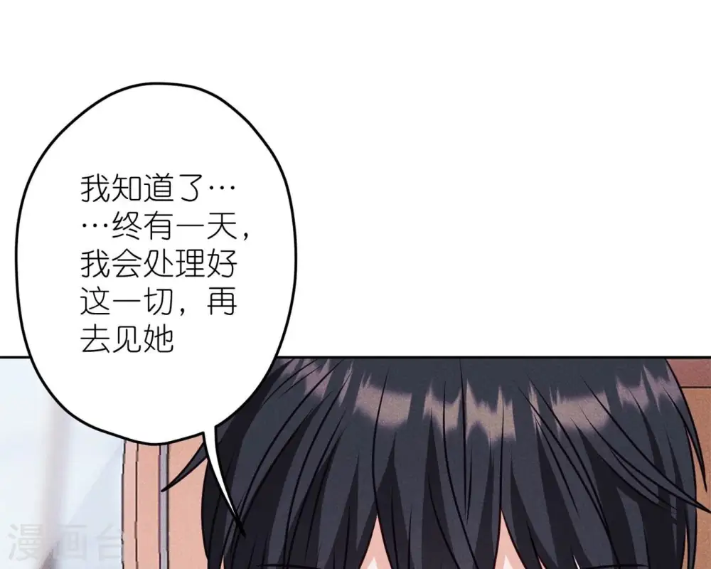 第214话 营救岳父？47