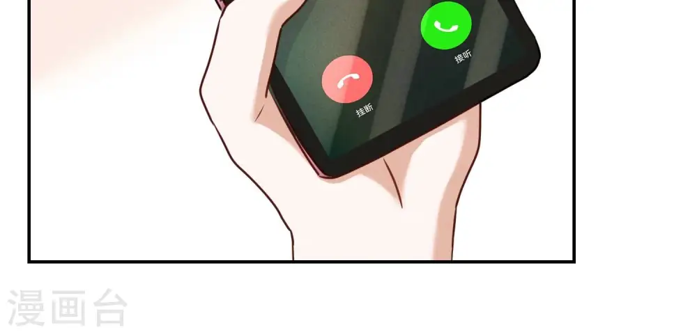 第205话 我就是陆少52