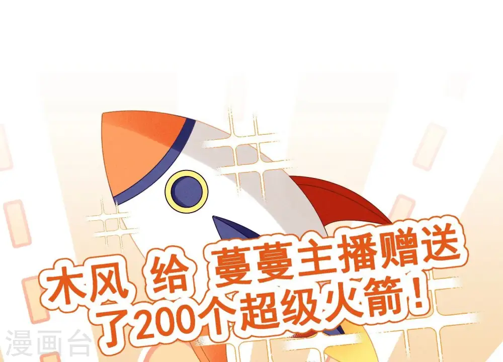 第177话 美人陷阱23