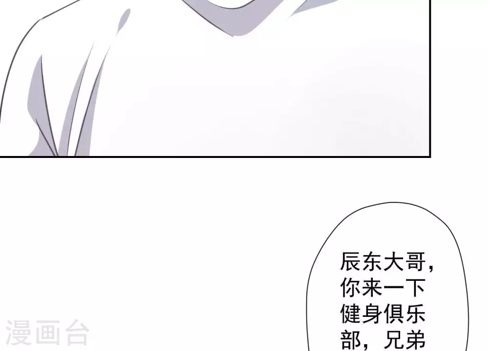 第18话 怒打猥琐男69