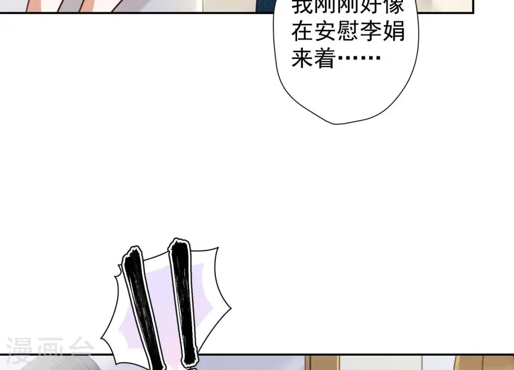 第30话 合法夫妻67