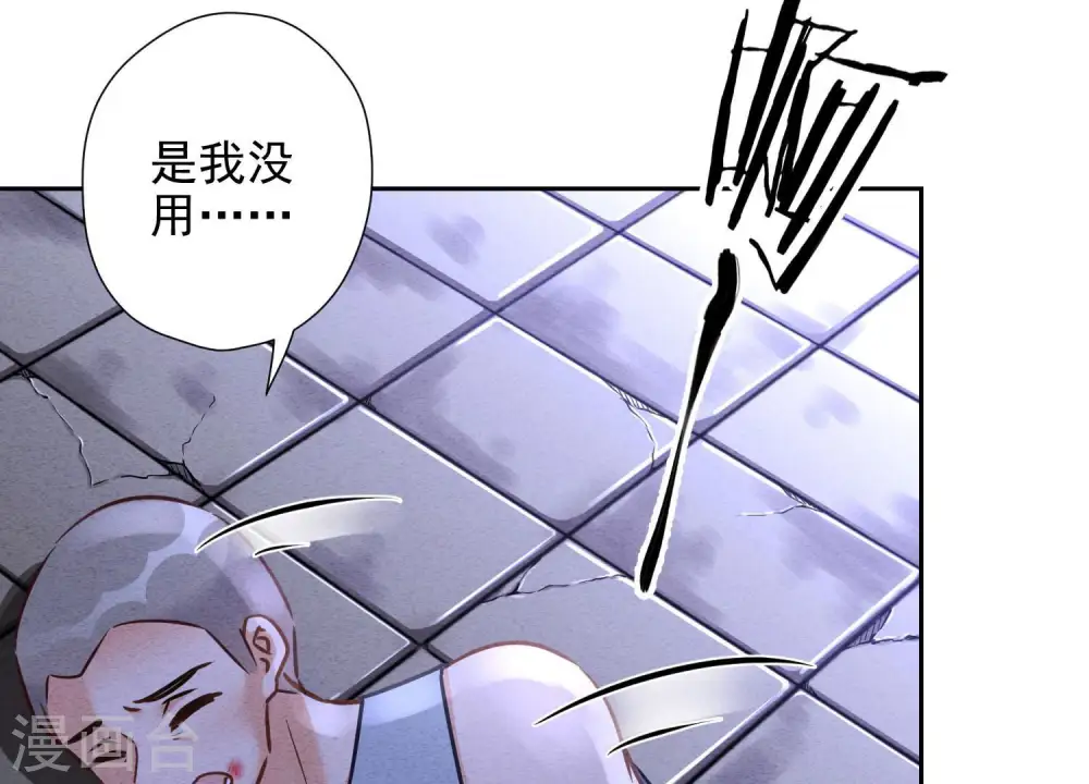 第78话 让大哥都害怕的男人15