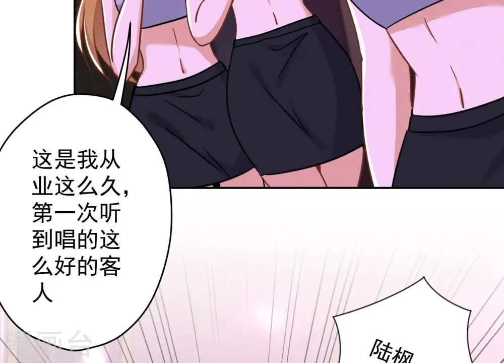 第148话 完美男神在身边84