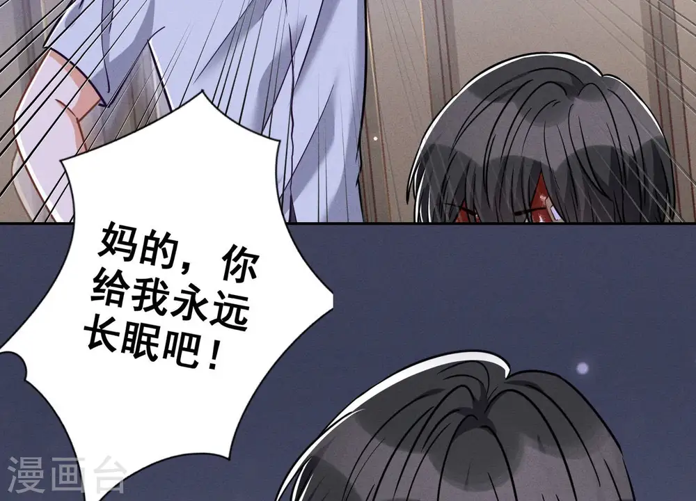第157话 计中计64