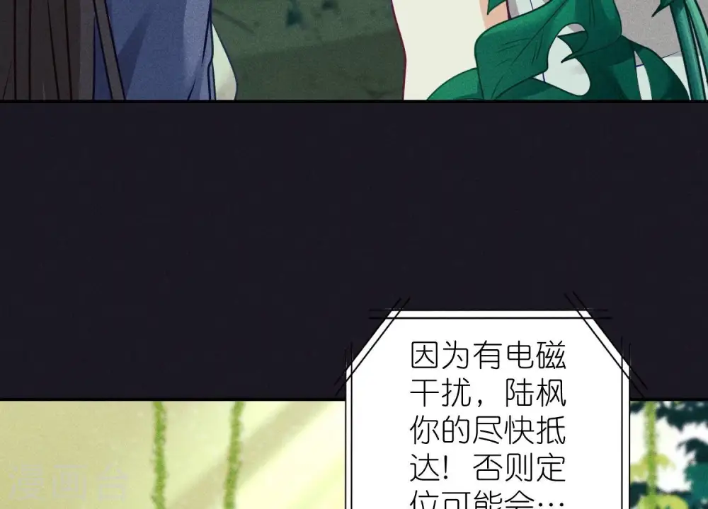 第226话 和敌人做朋友30