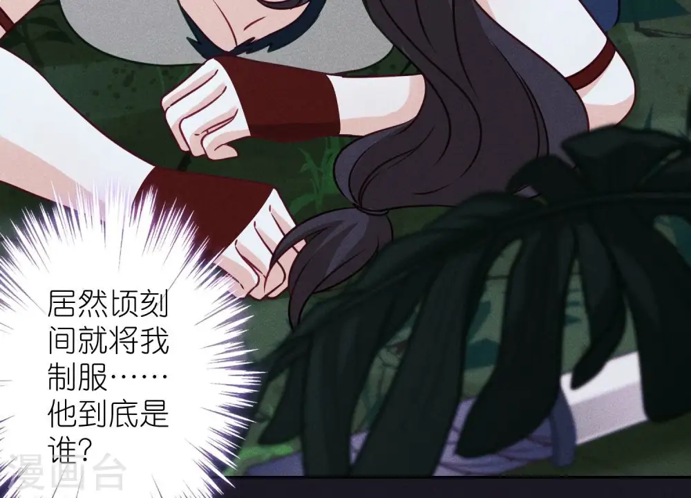 第225话 看门狗17