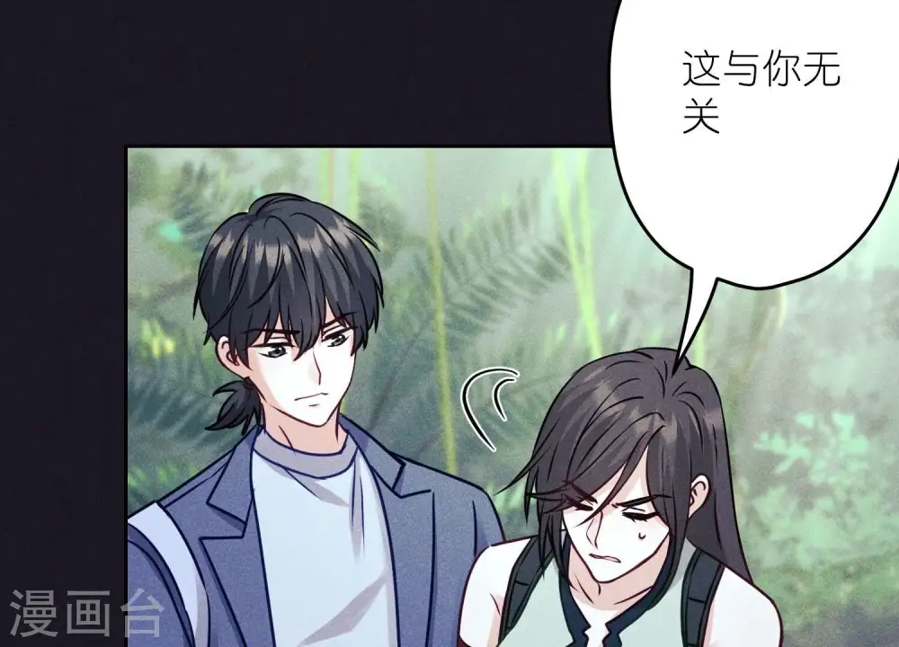第225话 看门狗22