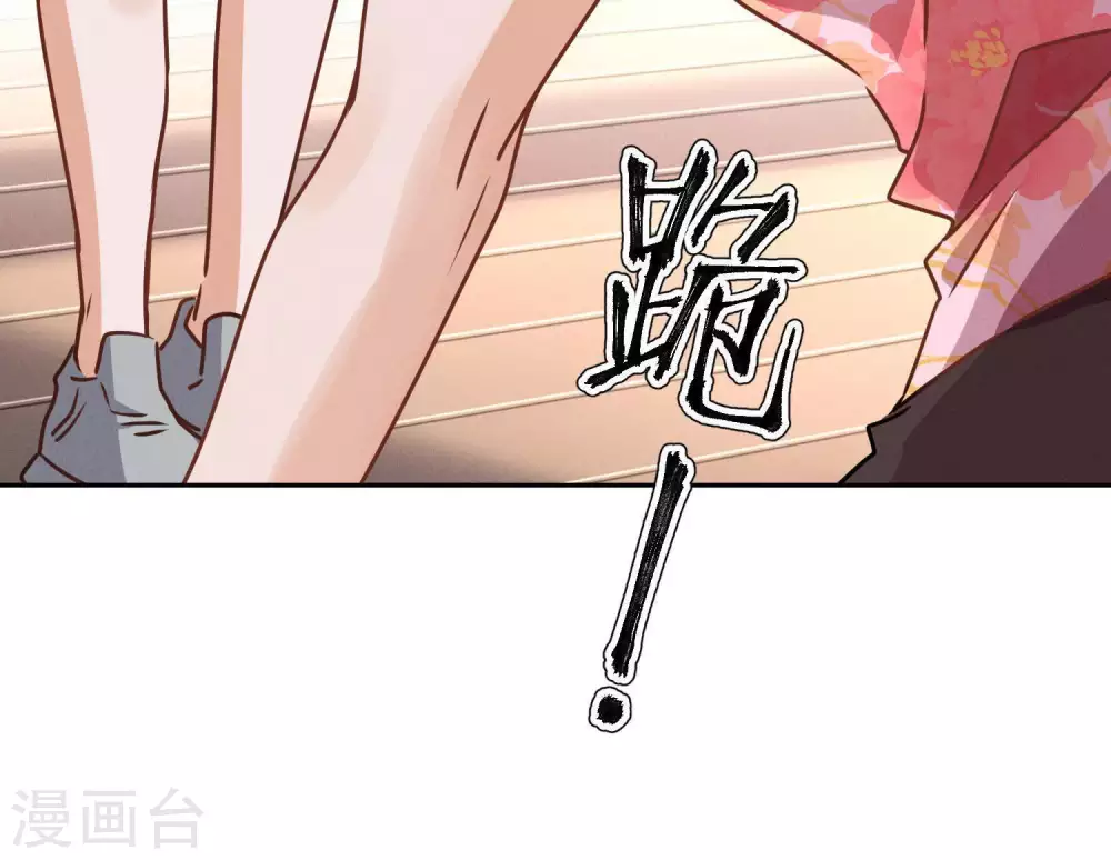 第18话 怒打猥琐男89