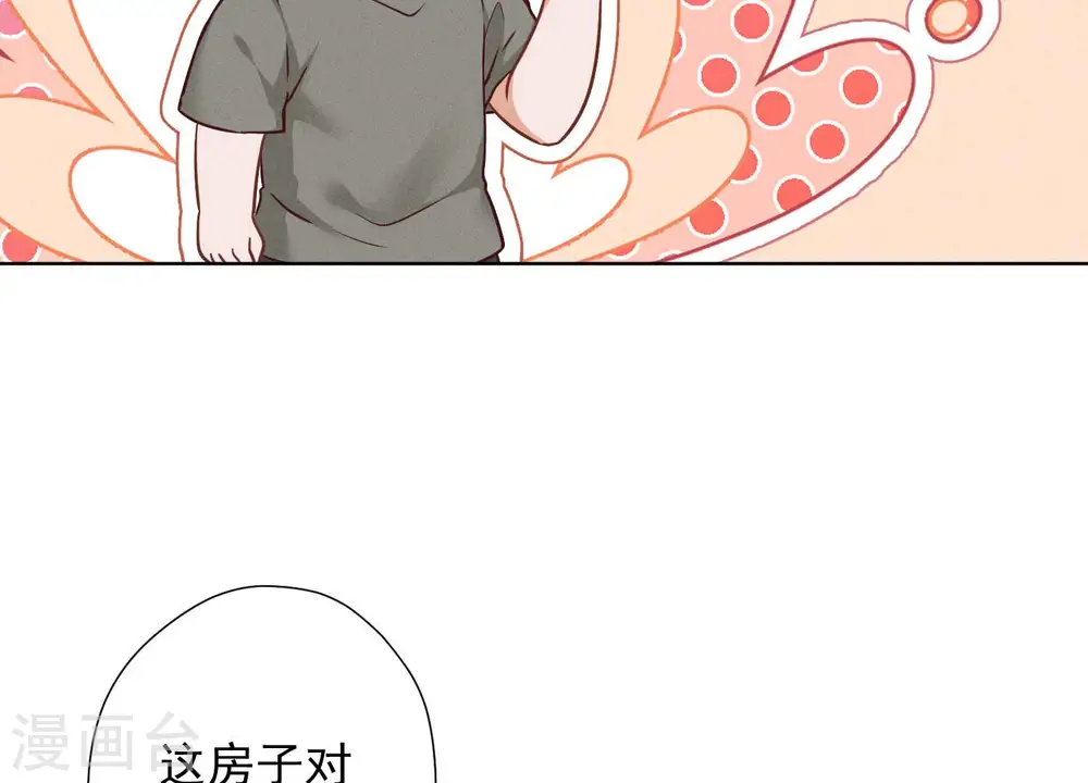 第95话 失业变机遇6