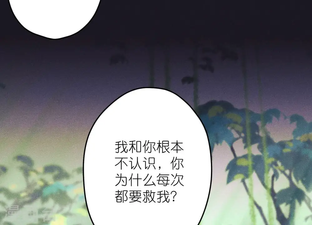 第224话 敌人还是恩人？57