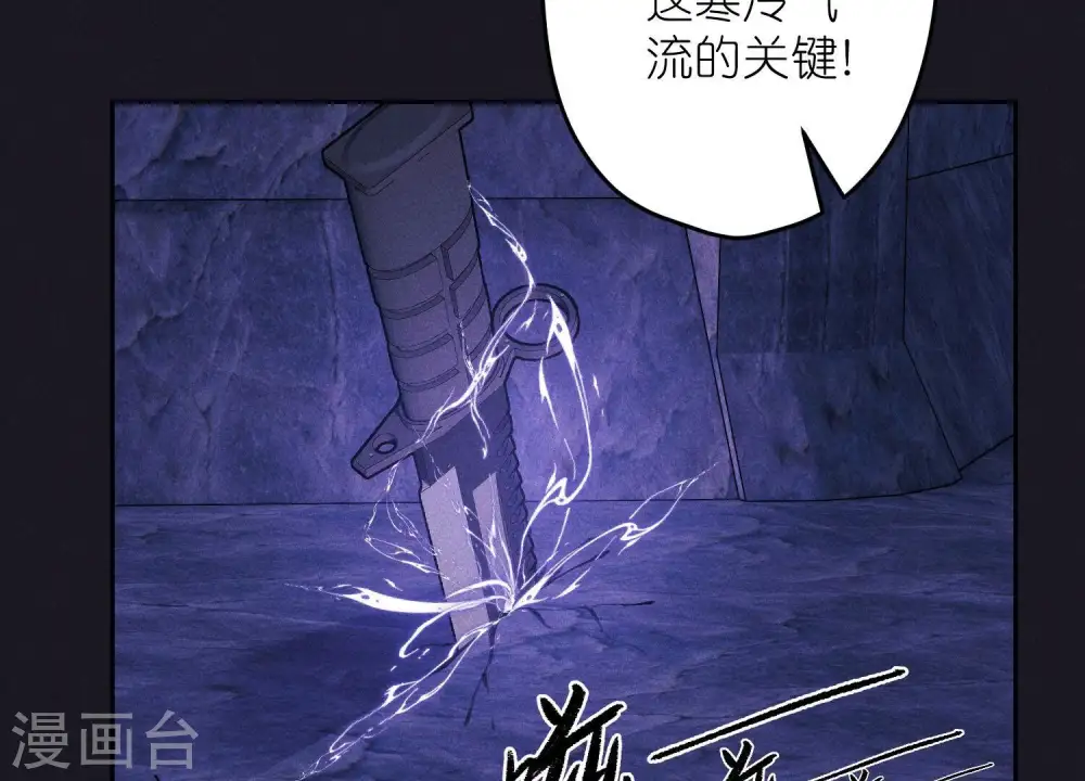 第251话 失忆真相68