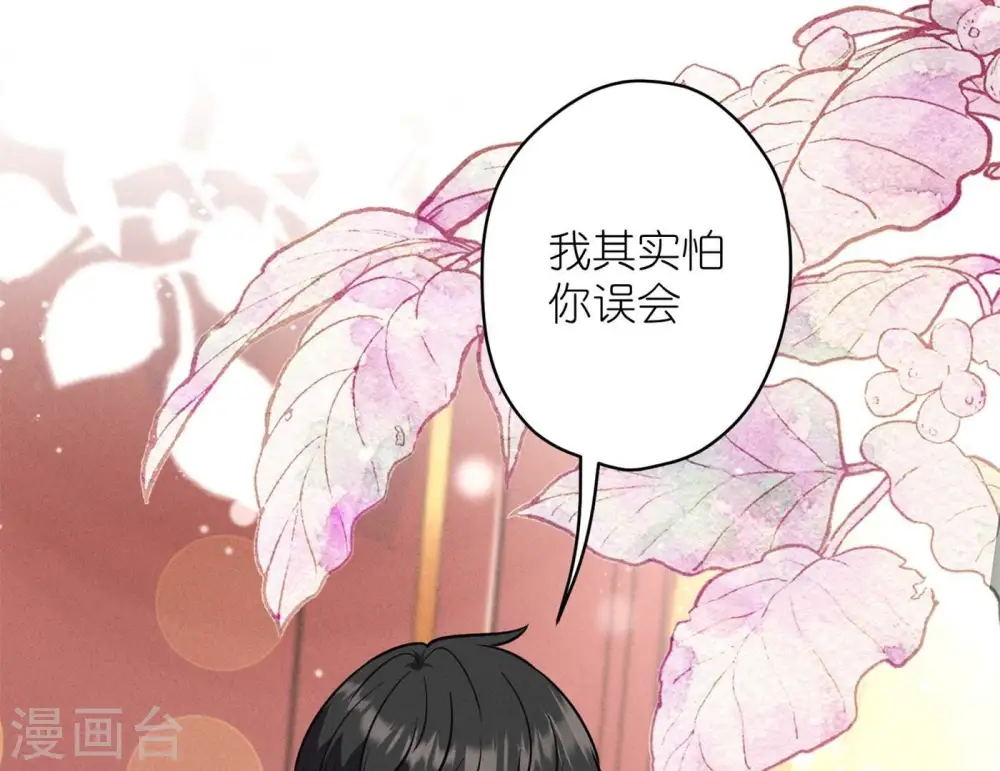 第198话 追妻绝招20