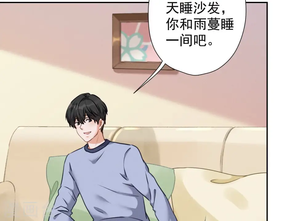 第69话 我还只是个孩子啊！51