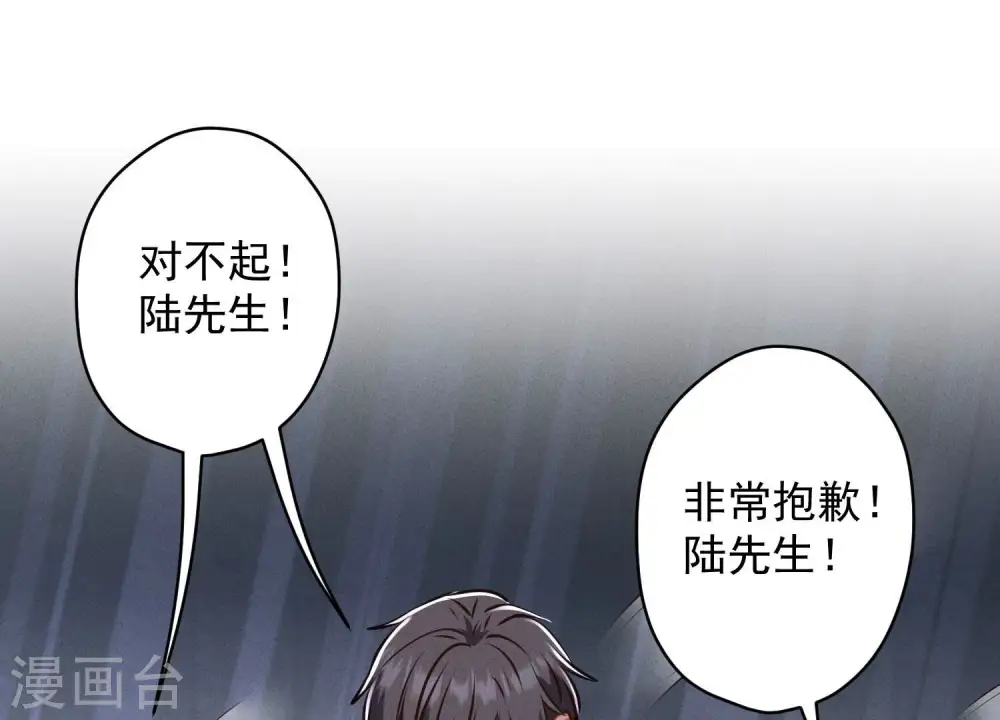 第191话 误会72