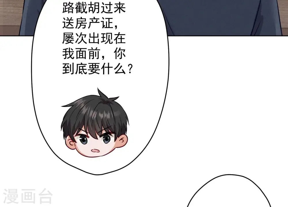 第186话 女人的禁忌89