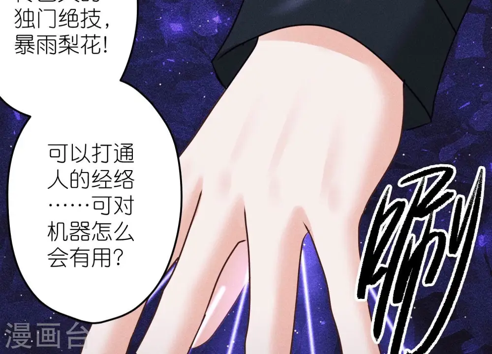 第246话 金钱的奴隶62