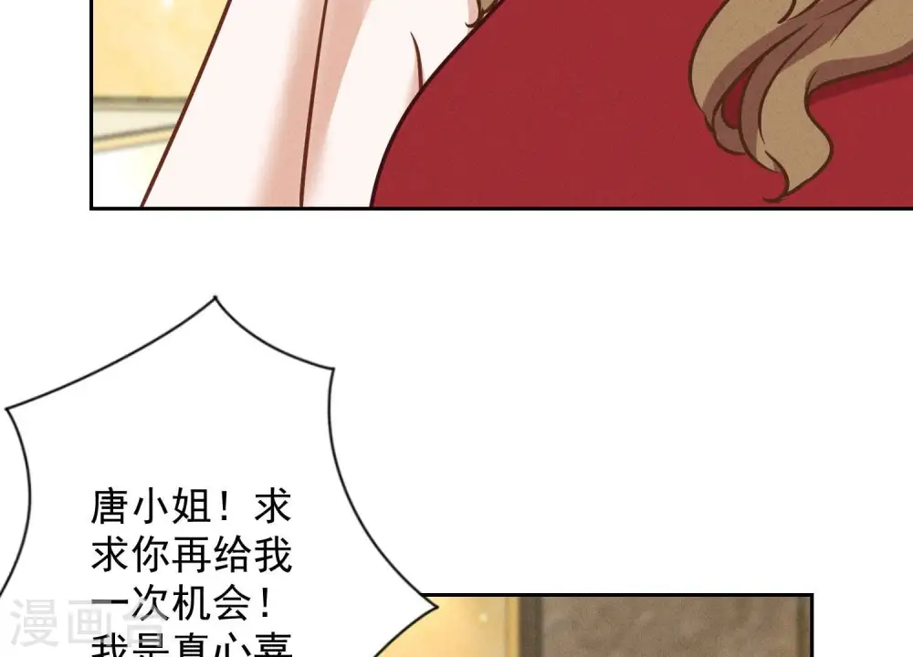 第118话 糖衣炮弹7