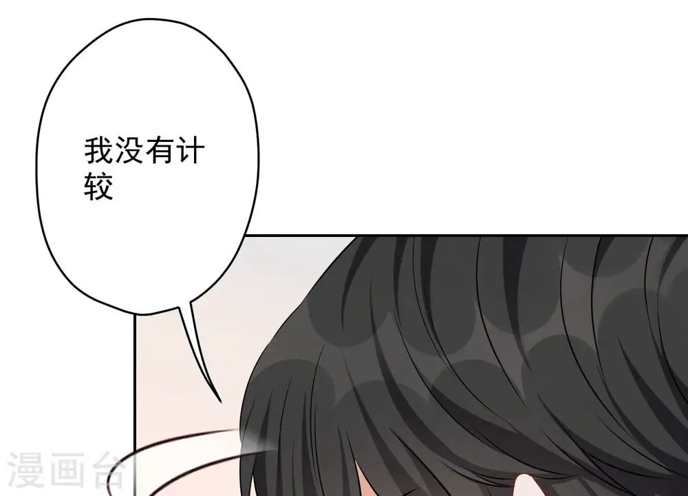 第123话 最后的遗嘱7