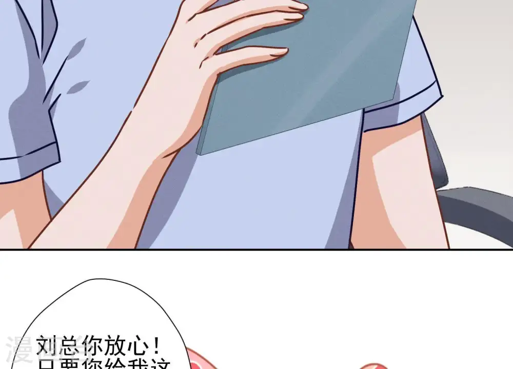 第33话 珍惜你40