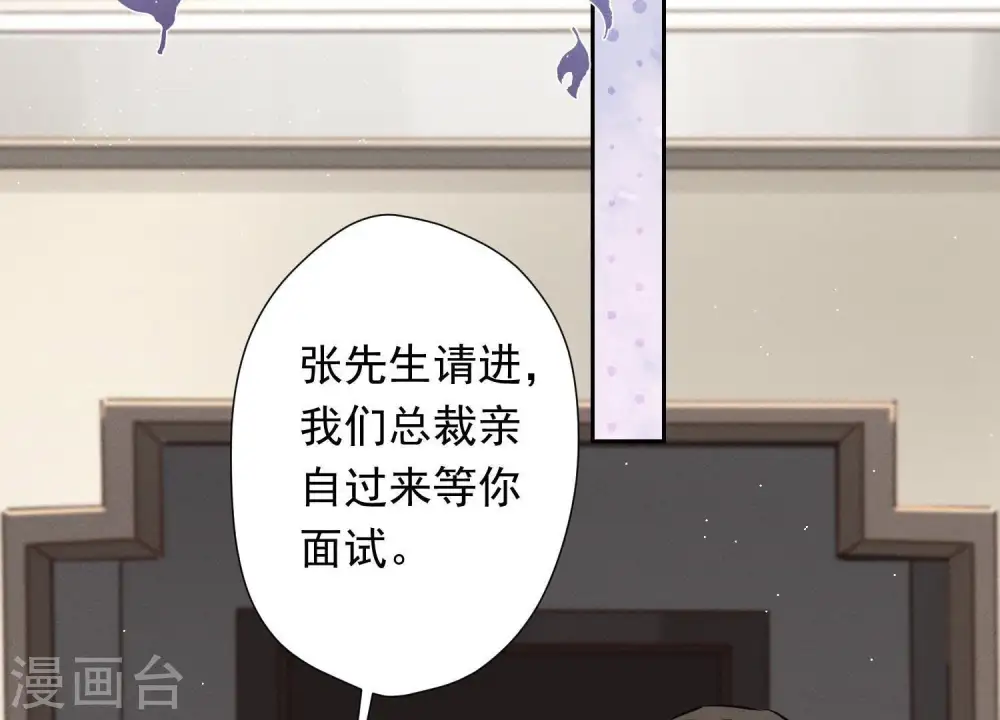 第13话 拜金女配诈骗男15
