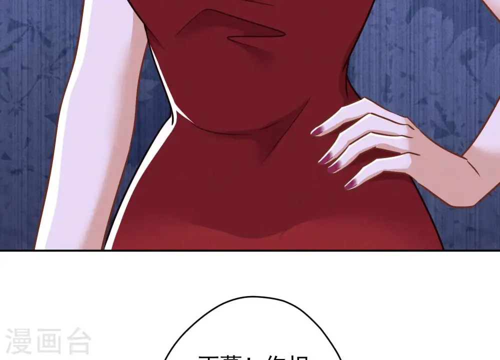 第105话 陆枫的另外一面74