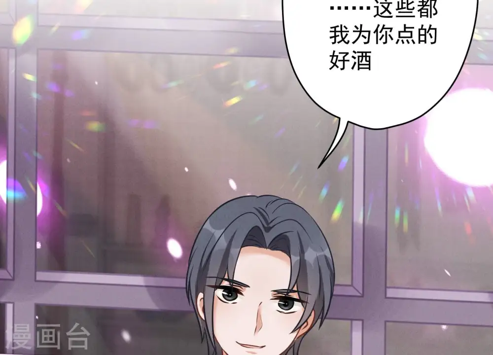 第138话 分享新玩具30