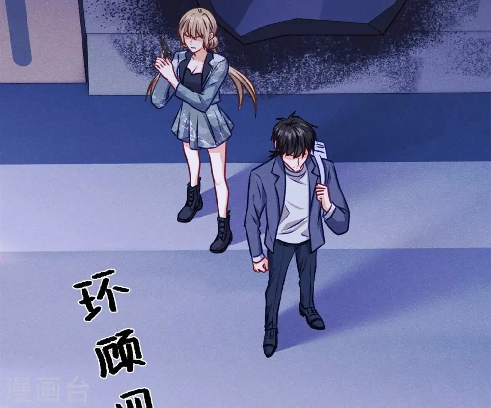 第217话 踏入陷阱18