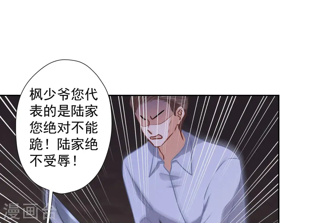 第54话 谁是输家19