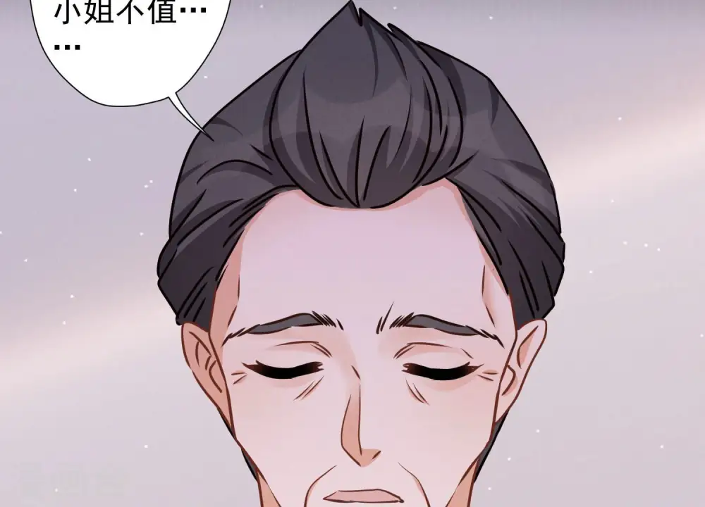 第39话 陆少登场44