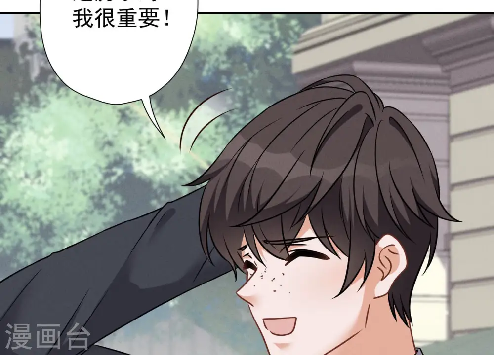 第95话 失业变机遇7