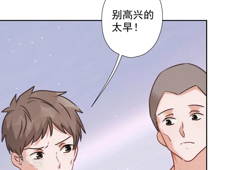 第87话 神秘惊喜5