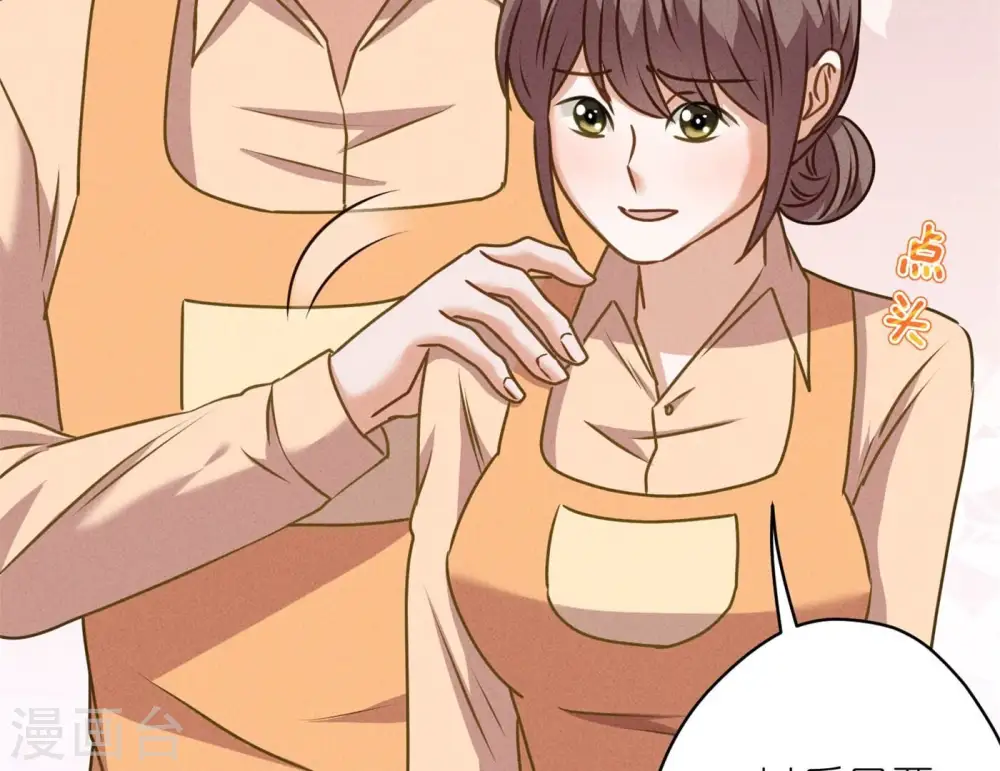 第197话 我可不是什么好人！78