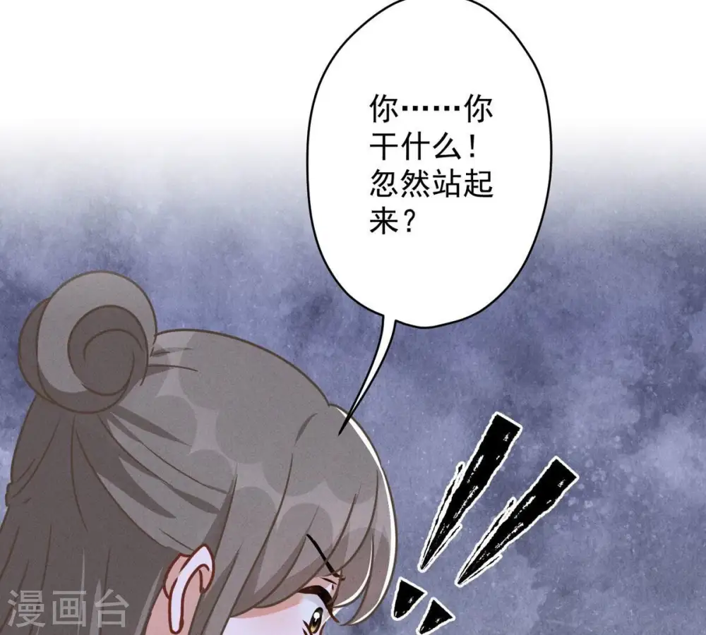 第132话 守株待兔13