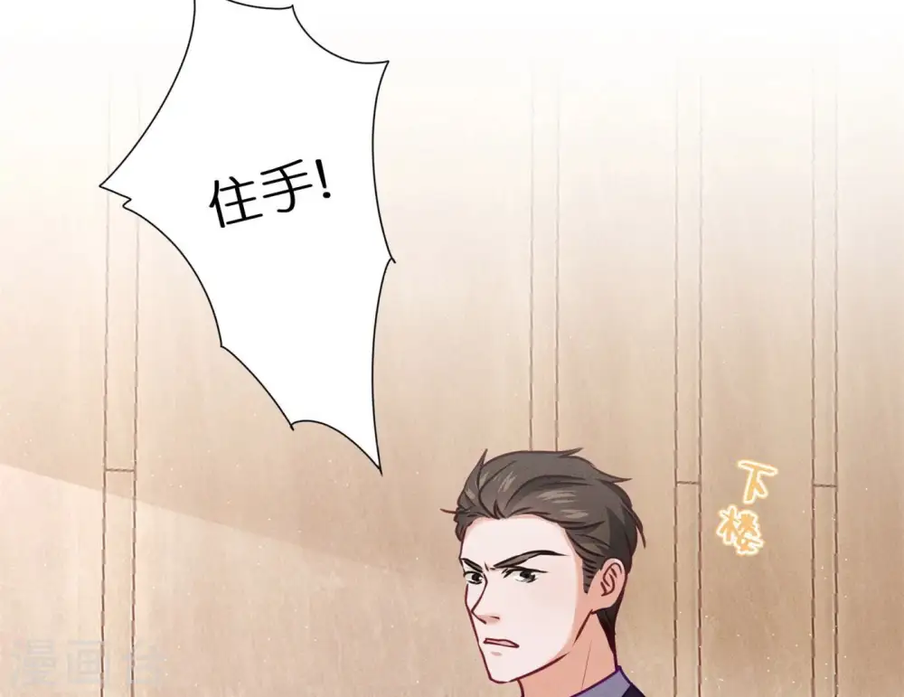 第202话 贵少在此71