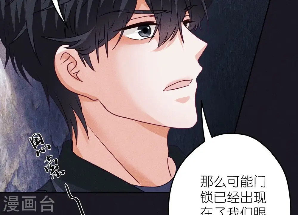 第245话 关键词19