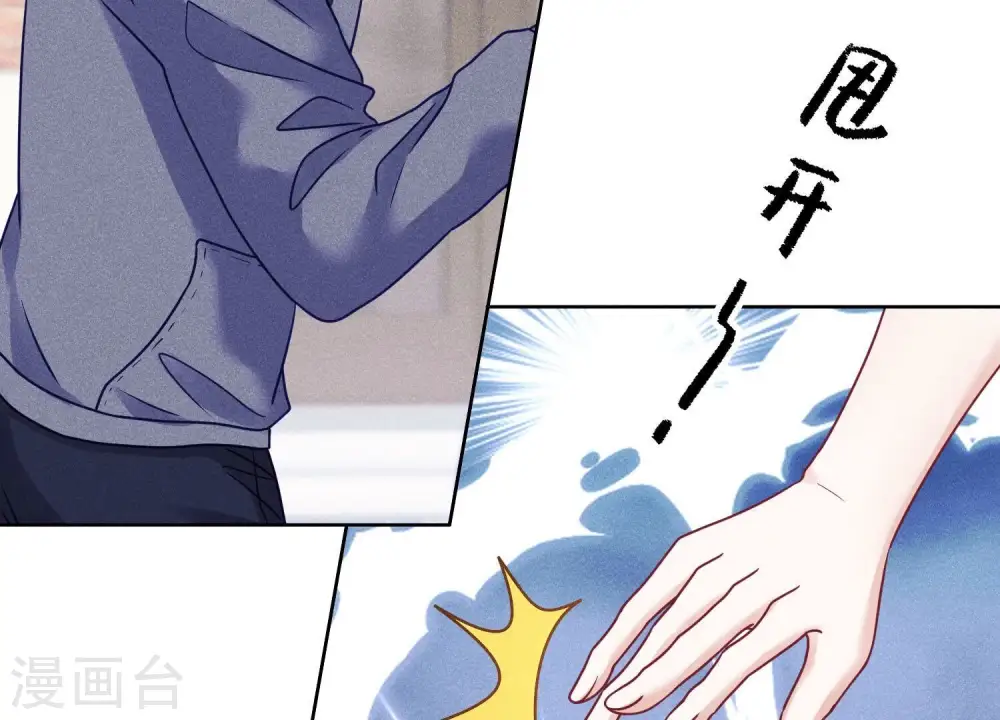 第237话 一出好戏84