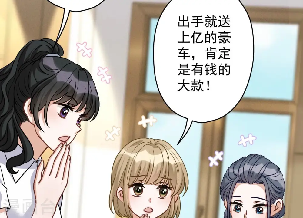 第147话 骑虎难下3