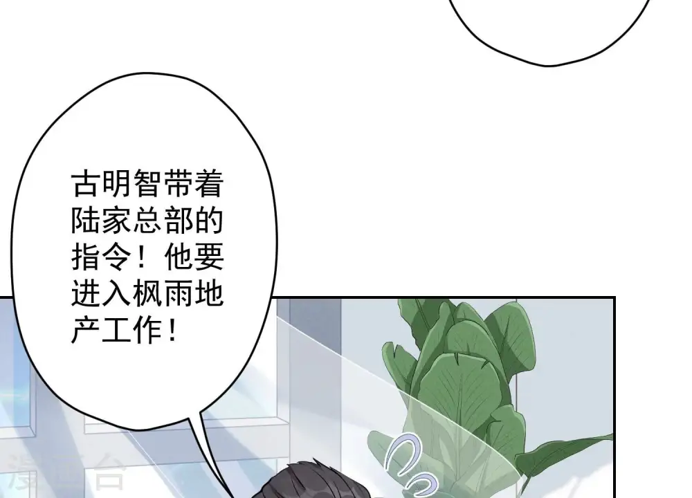 第141话 游戏开始了44