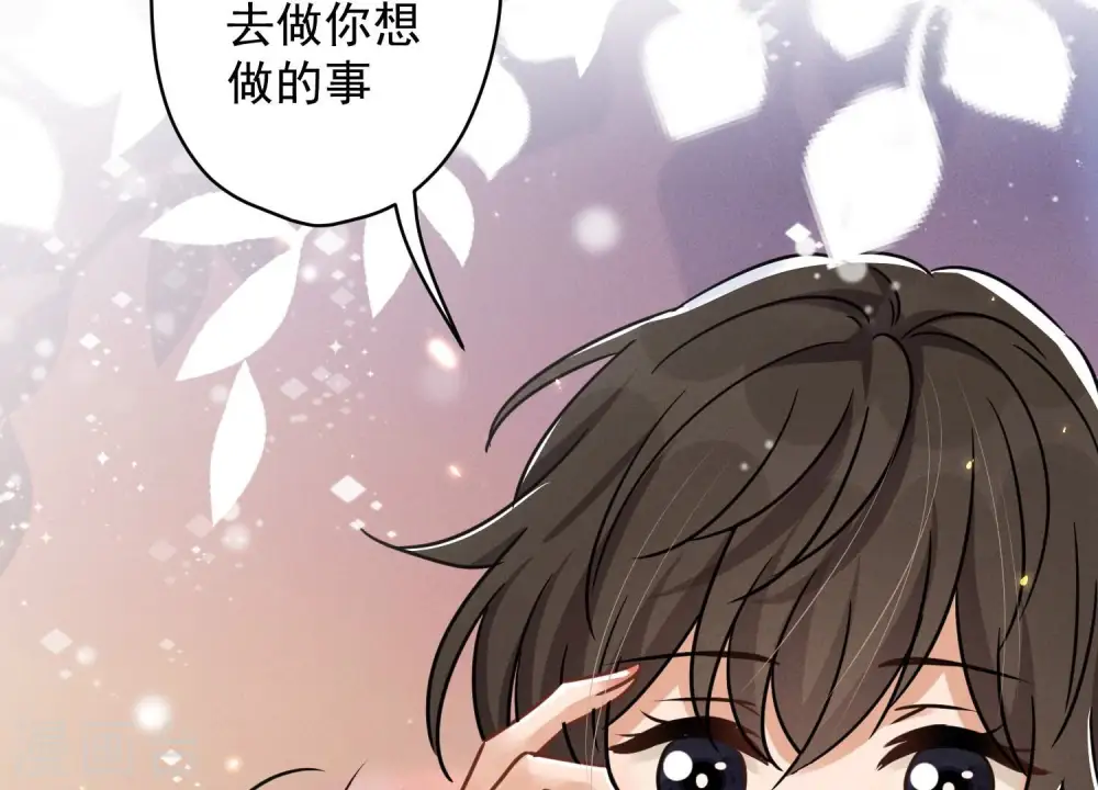 第148话 完美男神在身边10