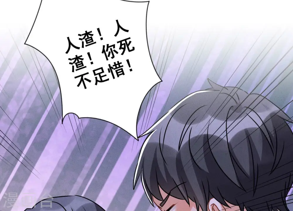 第158话 老婆大人请饶命80