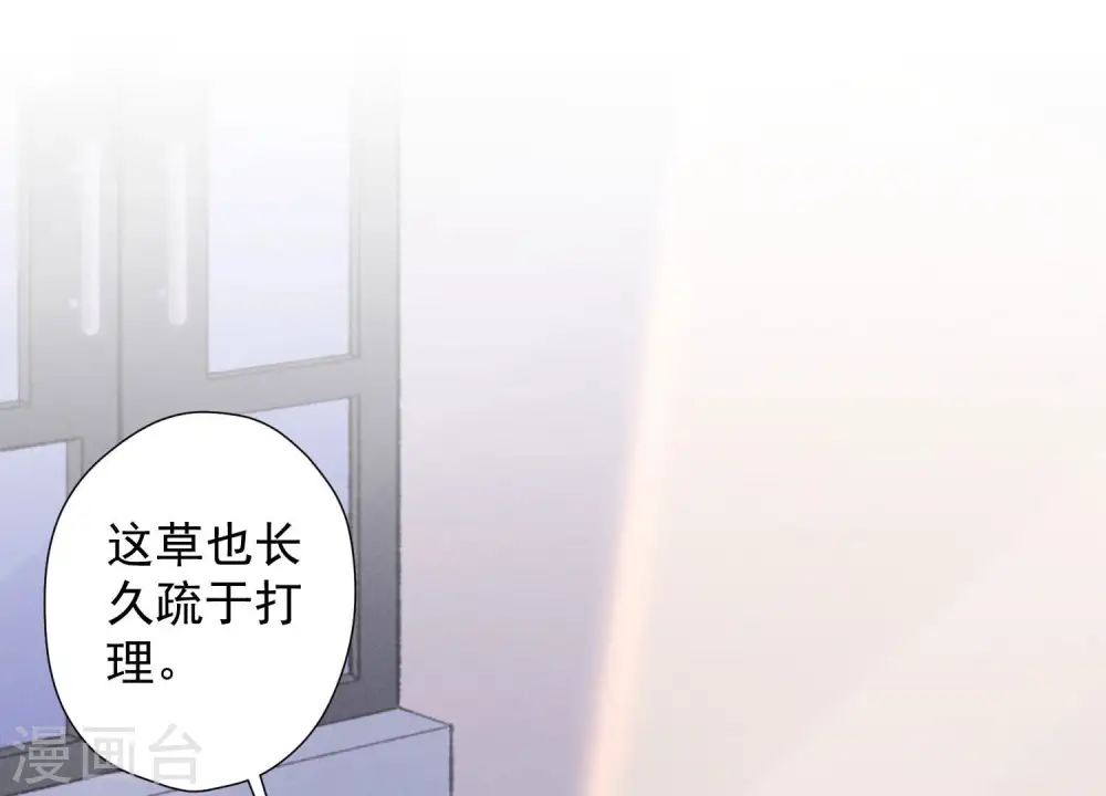 第93话 上错床抱错人？33